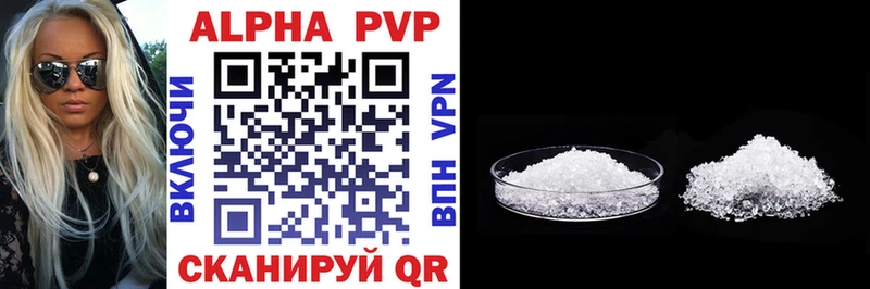 A-PVP СК  где найти наркотики  Воронеж 