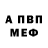 АМФЕТАМИН Premium Little Seven