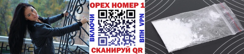 как найти наркотики  ссылка на мегу ССЫЛКА  Cocaine 97%  Воронеж 