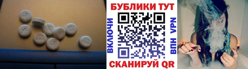 купить наркотик  Воронеж  ЭКСТАЗИ XTC 