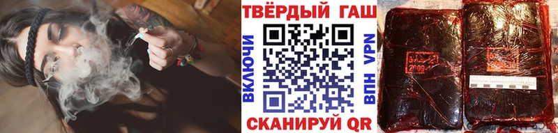 ГАШ hashish  блэк спрут ссылки  Воронеж  купить наркотик 