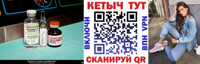 hydra зеркало  Воронеж  КЕТАМИН ketamine 