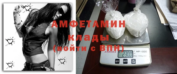 прущие грибы Володарск