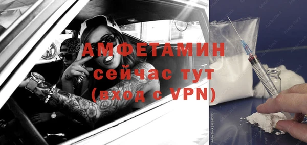спиды Волоколамск