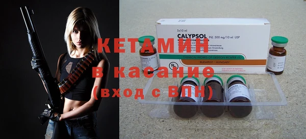 спиды Волоколамск