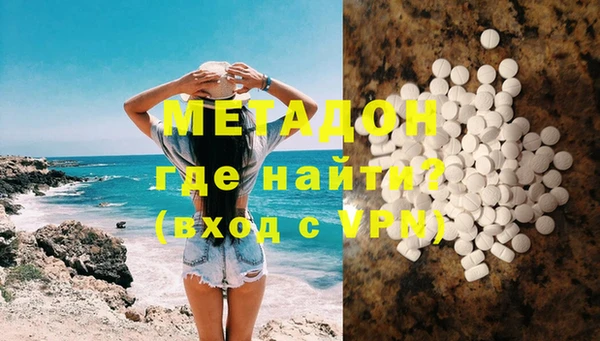 мефедрон Волосово