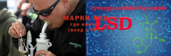 мефедрон Волосово