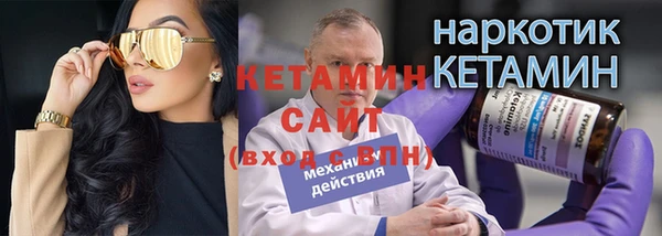 спиды Волоколамск