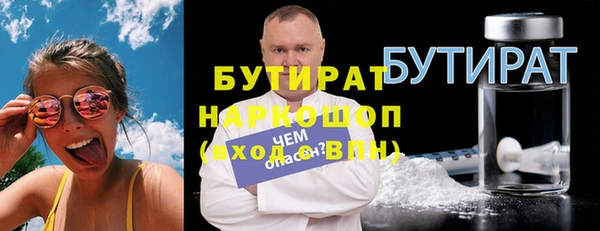 мефедрон Волосово