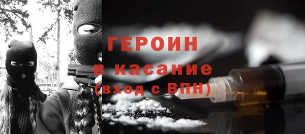мефедрон Волосово