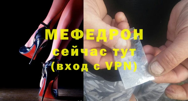 мефедрон Волосово