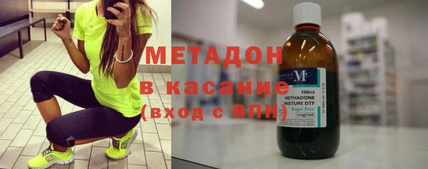 спиды Волоколамск