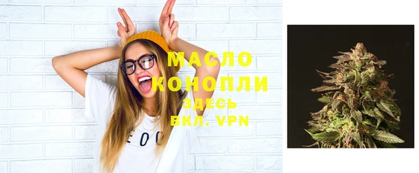 мефедрон Волосово