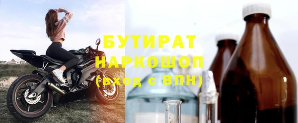 спиды Волоколамск