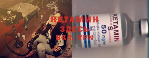 мефедрон Волосово