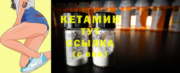 спиды Волоколамск