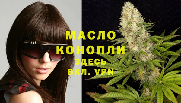 мефедрон Волосово