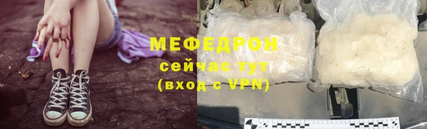 спиды Волоколамск