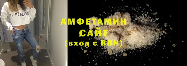 спиды Волоколамск