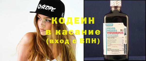 спиды Волоколамск