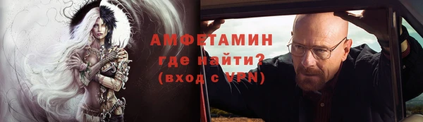 спиды Волоколамск