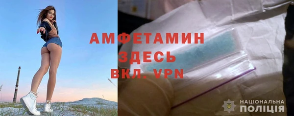 мефедрон Волосово