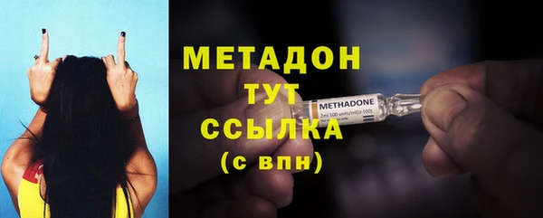 спиды Волоколамск