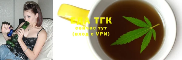 мефедрон Волосово