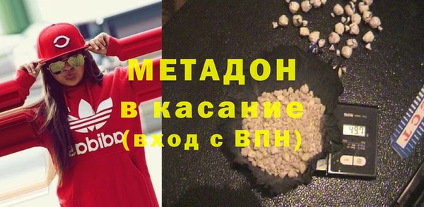 мефедрон Волосово