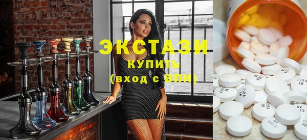 спиды Волоколамск