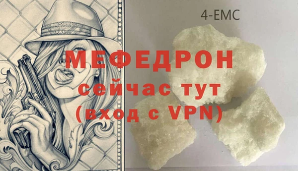 прущие грибы Володарск