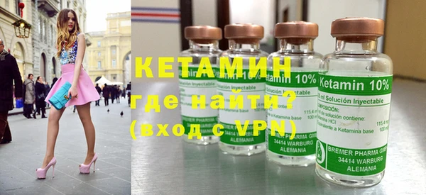 мефедрон Волосово