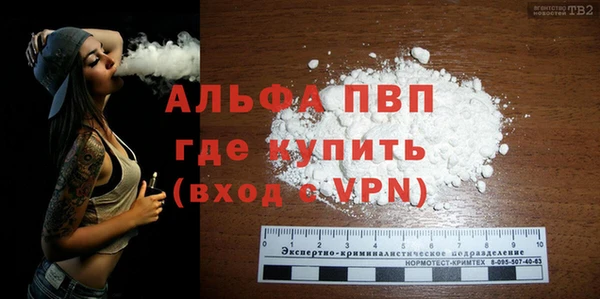 спиды Волоколамск