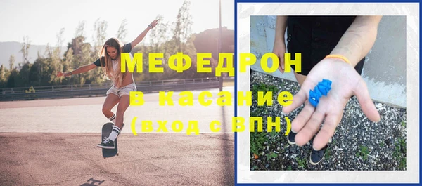 спиды Волоколамск