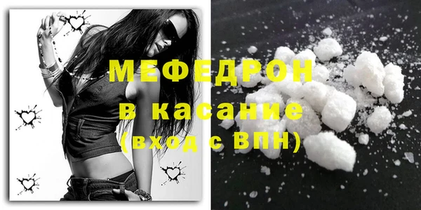 прущие грибы Володарск