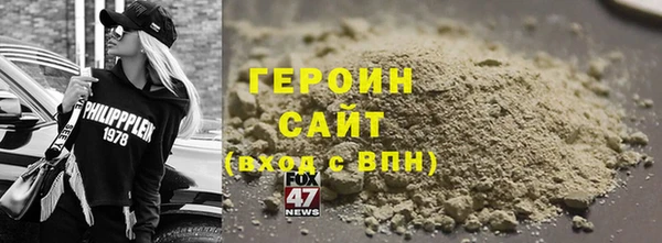 мефедрон Волосово