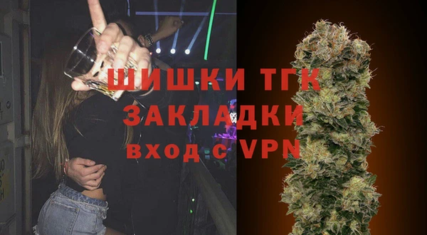 спиды Волоколамск