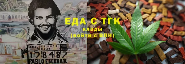 прущие грибы Володарск