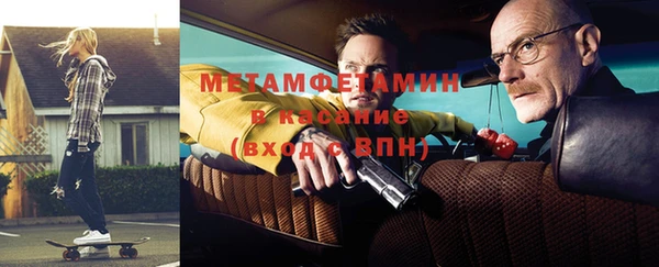 мефедрон Волосово