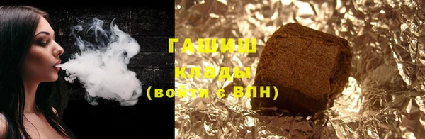 прущие грибы Володарск