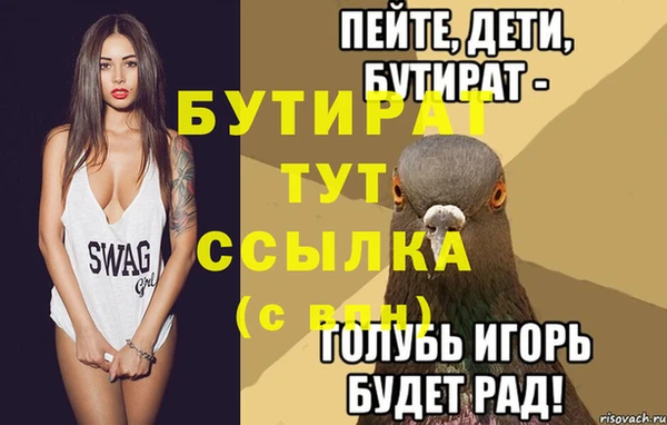 прущие грибы Володарск