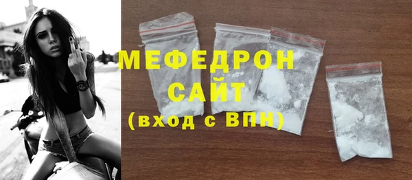 мефедрон Волосово