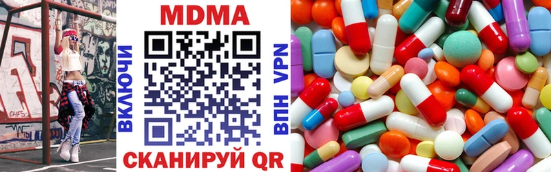МДМА VHQ  Воронеж 