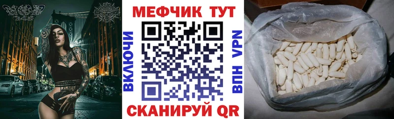 Мефедрон VHQ  наркота  Воронеж 