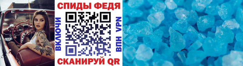 Метамфетамин мет  хочу   omg ссылка  Воронеж 