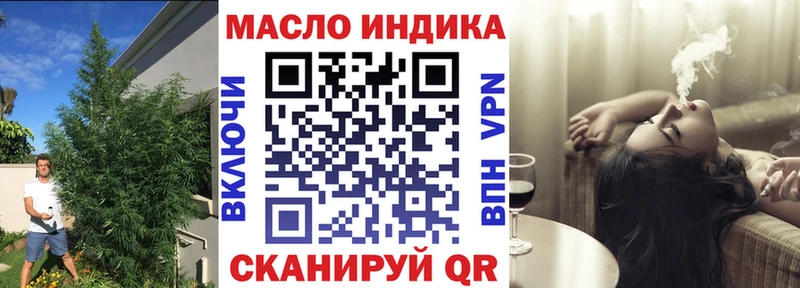 мориарти клад  Воронеж  Дистиллят ТГК гашишное масло  хочу наркоту 