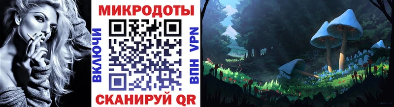 Псилоцибиновые грибы мицелий  Воронеж 