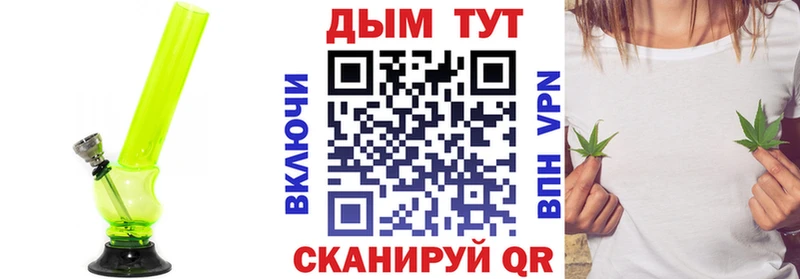 МАРИХУАНА OG Kush  OMG tor  Воронеж  продажа наркотиков 